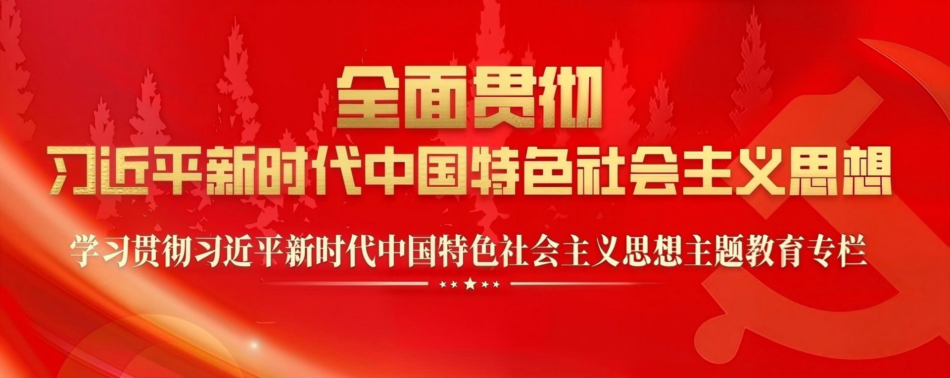 可按栏目接着查阅相关条目